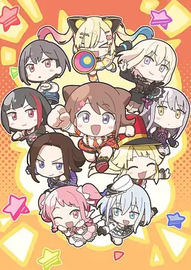 仙逆动漫电影第一季 封面